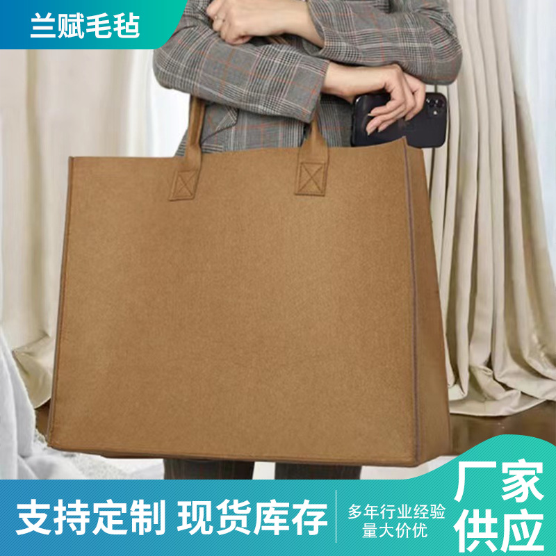 Felt portable tote bag bank enterprise gift tote bag cosmetics storage mother bag felt tote bag