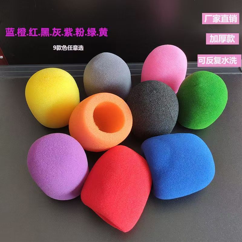 Microphone Cover Protective Cover Anti-drop Thickened KTV Microphone Blast Cover Windproof Mimi Cover Mimi Cotton Microphone Sponge Cover