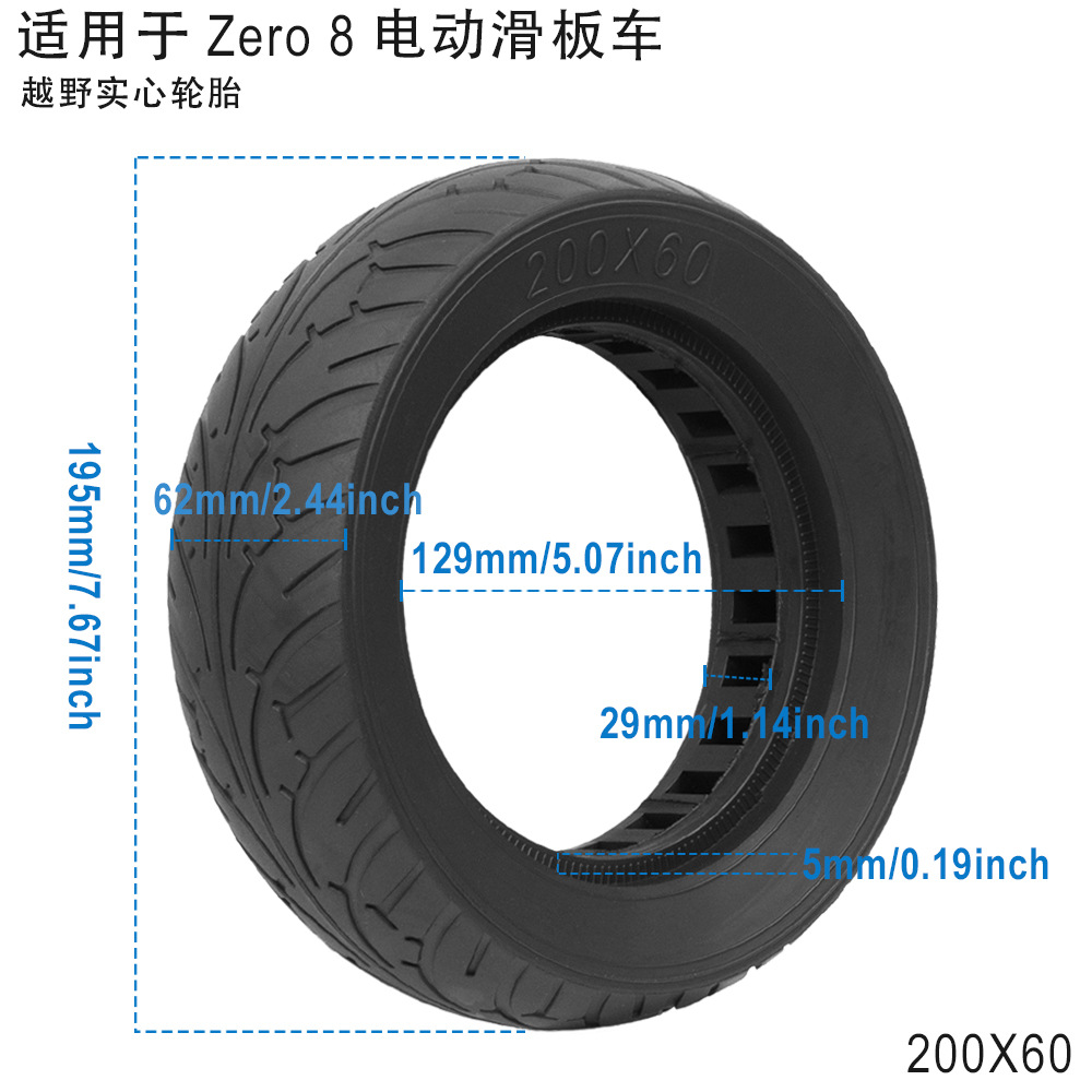 200x 60 solid tire 8 inch explosion-proof tire is suitable for ZERO 8 and other electric scooter solid tires