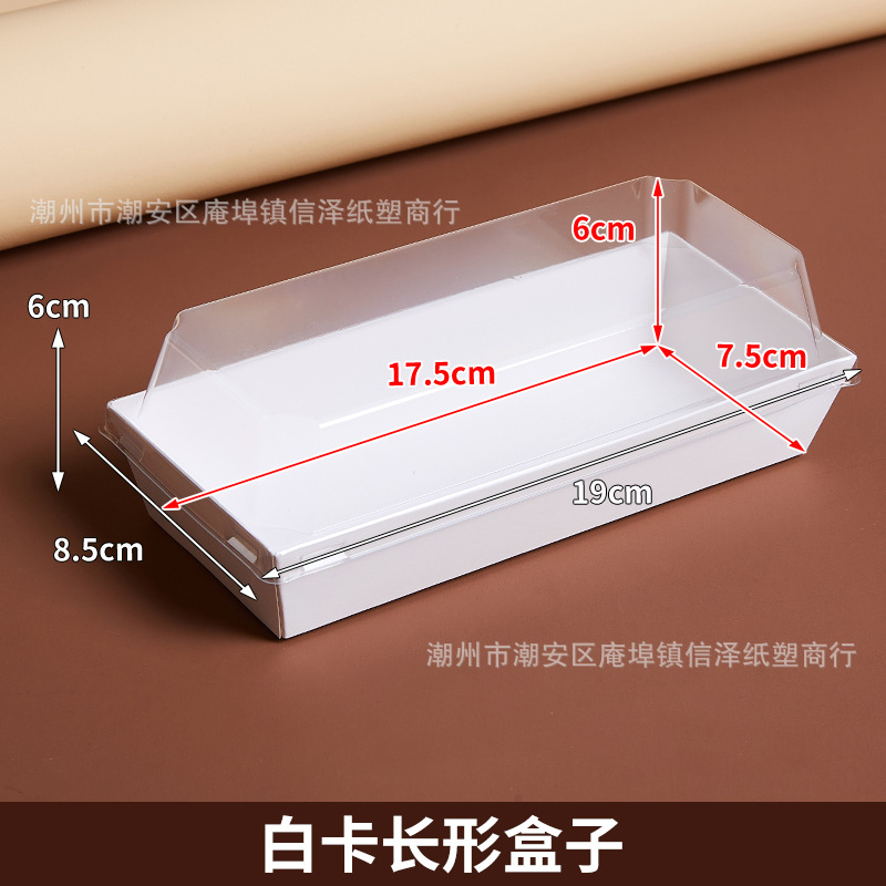 Hug Roll Packaging Box Thickened Rectangular Oil-proof Hot Dog Praise Towel Roll Packaging Box Baking Cowhide Paper Box