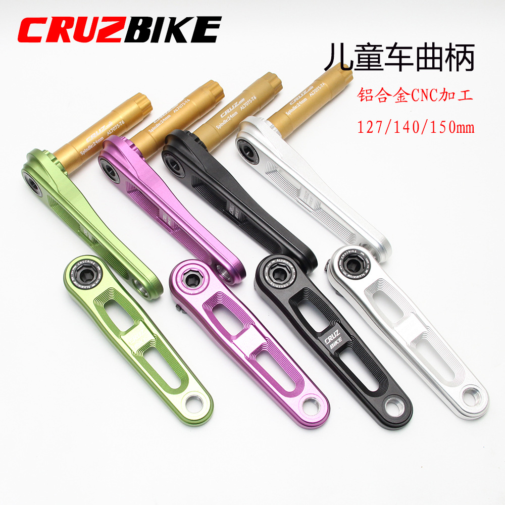 CRUZbike children's bicycle crank aluminum alloy full CNC direct-connected hollow lightweight hollow crank ultra-light