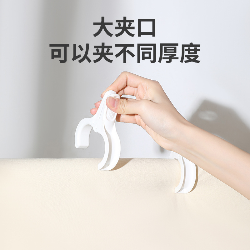 Large clip drying quilt windproof fixed quilt clip household plastic non-slip sheet clip drying clothes clip