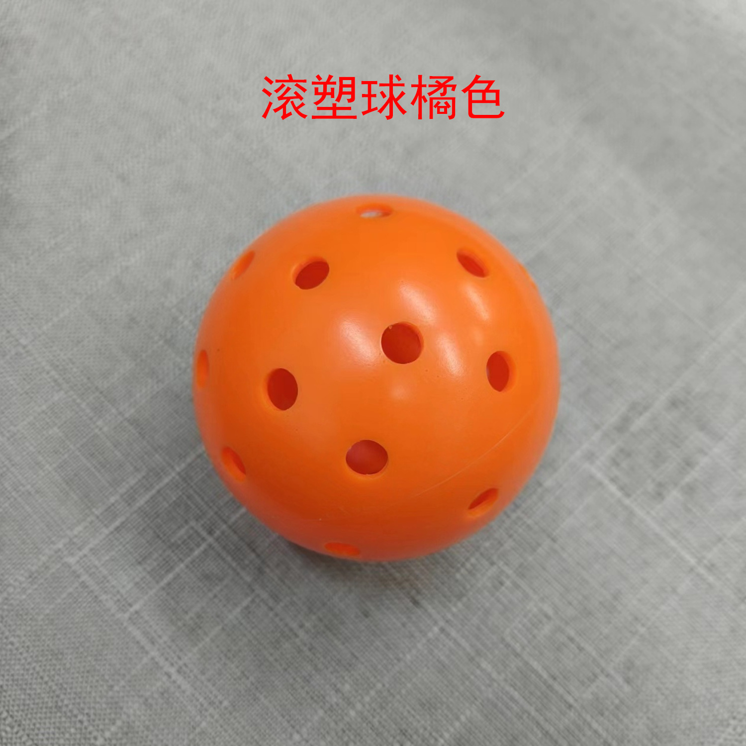 Picture of Factory Direct Sales in stock pick ball 40 hole ball hole ball pickleballs74mm rotational plastic injection luminous ball