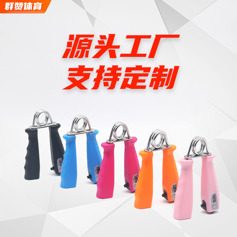 A- type Counting Grip Hand Exercise Finger Rehabilitation Training Grip Countable A- type Grip Finger
