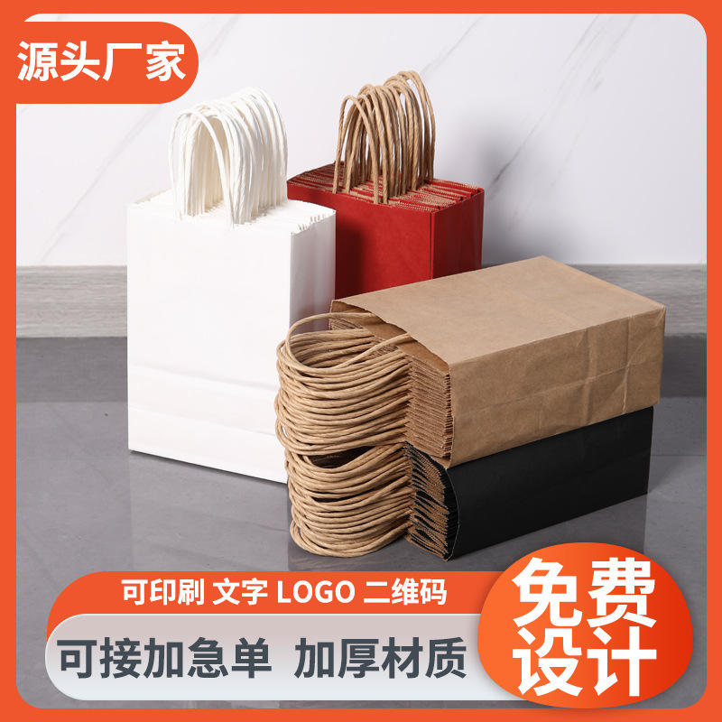 Picture of Customized Kraft Paper Satchel Takeaway Paper Bag Catering Baking Packaging Bag Holiday Gift Gift Shopping Bag