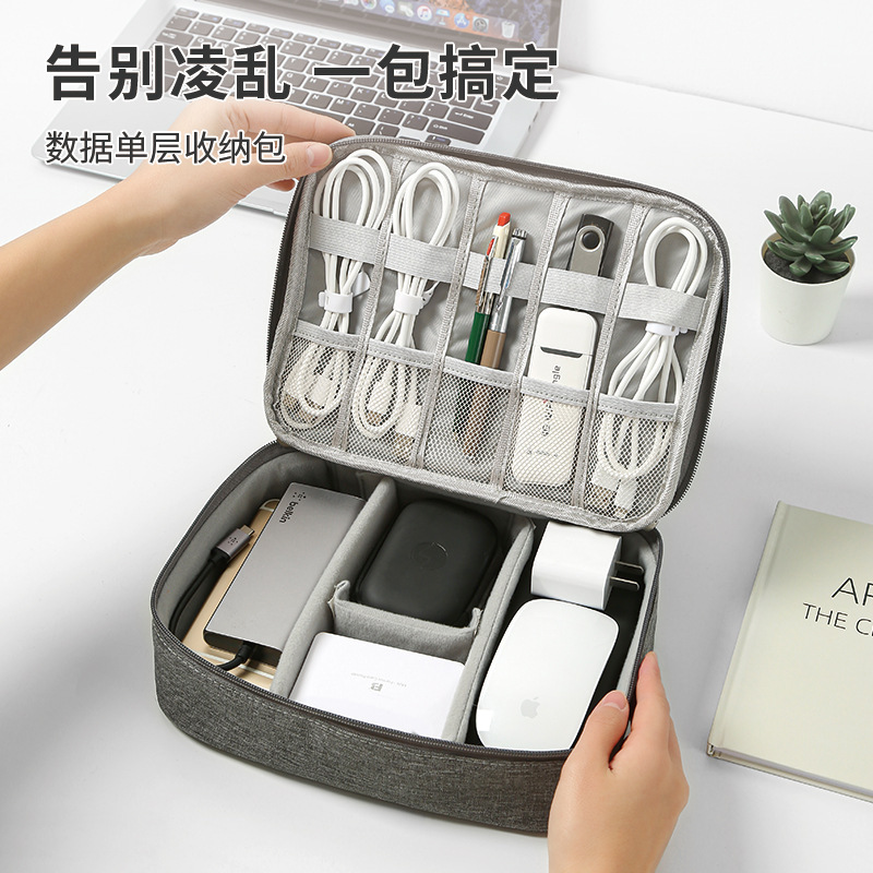 Picture of Cationic Data Cable Storage Bag Digital Accessories Storage Bag Charging Treasure Headset Storage Box Cosmetic Storage Bag