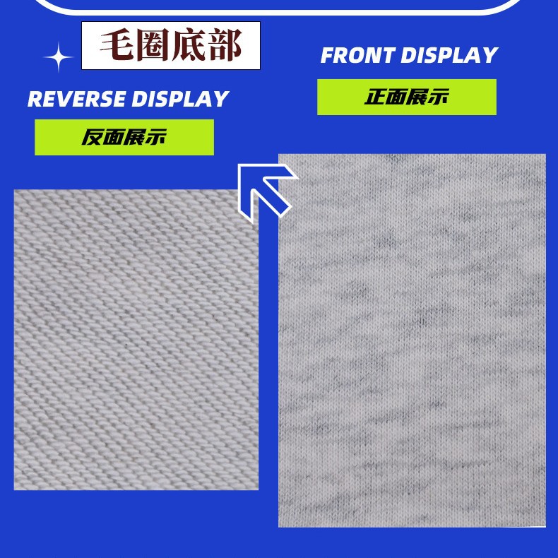 Picture of Sweatshirt Polyester-Cotton Combed Fleece Terry Cloth Sweatshirt Fabric Autumn and Winter Hooded Jacket Knitted Fabric Fleece-Lined Sweatshirt Material