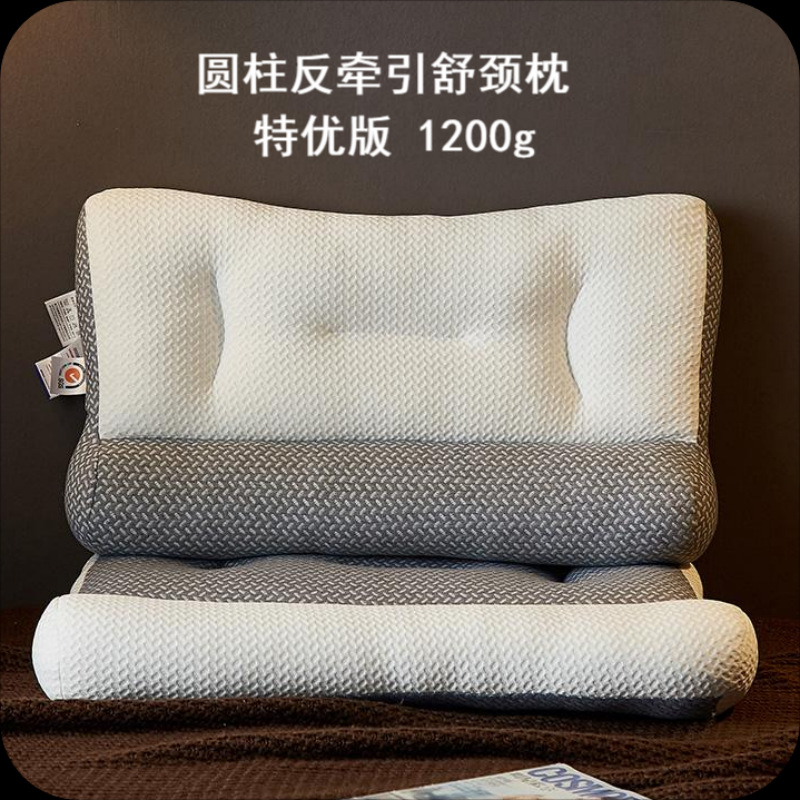 Picture of [Traction Pillow-Special Edition] Helps Sleep Comfortable Knitted Cloth Neck Pillow Feather Velvet Pillow Traction Hotel Pillow