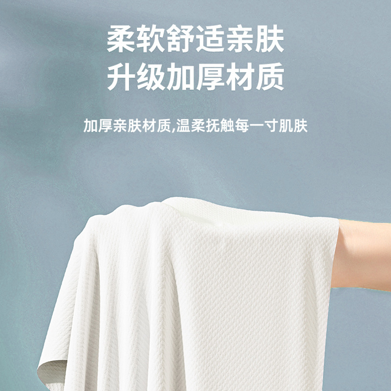 Picture of Disposable Bath Towel Compressed Set Baby Pure Cotton Large Independent Travel Hotel B&B Wholesale Soft