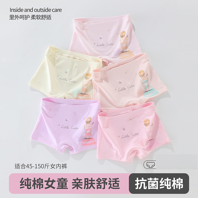 Picture of Ainian aifunny children's 50 cotton children's underwear girls' boxer shorts cartoon trendy Girls' student boxer shorts
