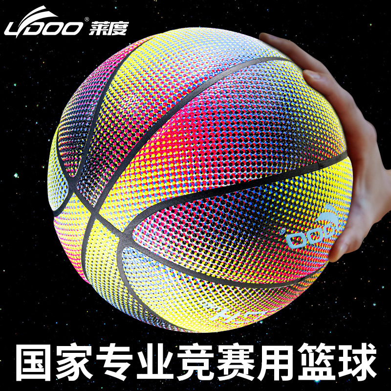 Rainbow basketball color 7 Limited Edition PU non-slip wear-resistant student youth game training basketball factory wholesale