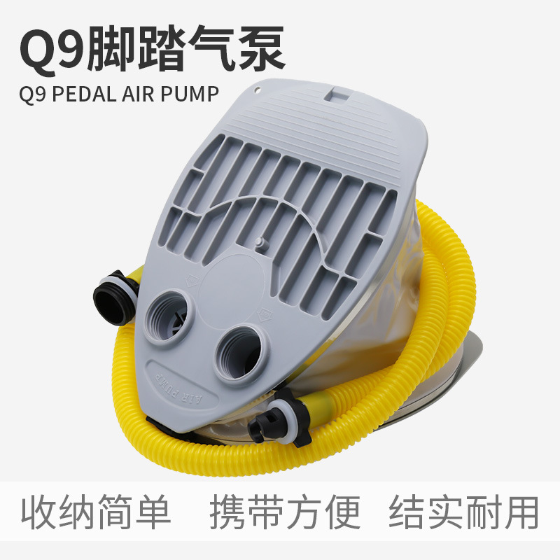Zhaoyue Assault Boat Q9 Foot Pump Clip Net Boat Fishing Boat Rubber Boat Foot Pedal Air Pump Suction Pump