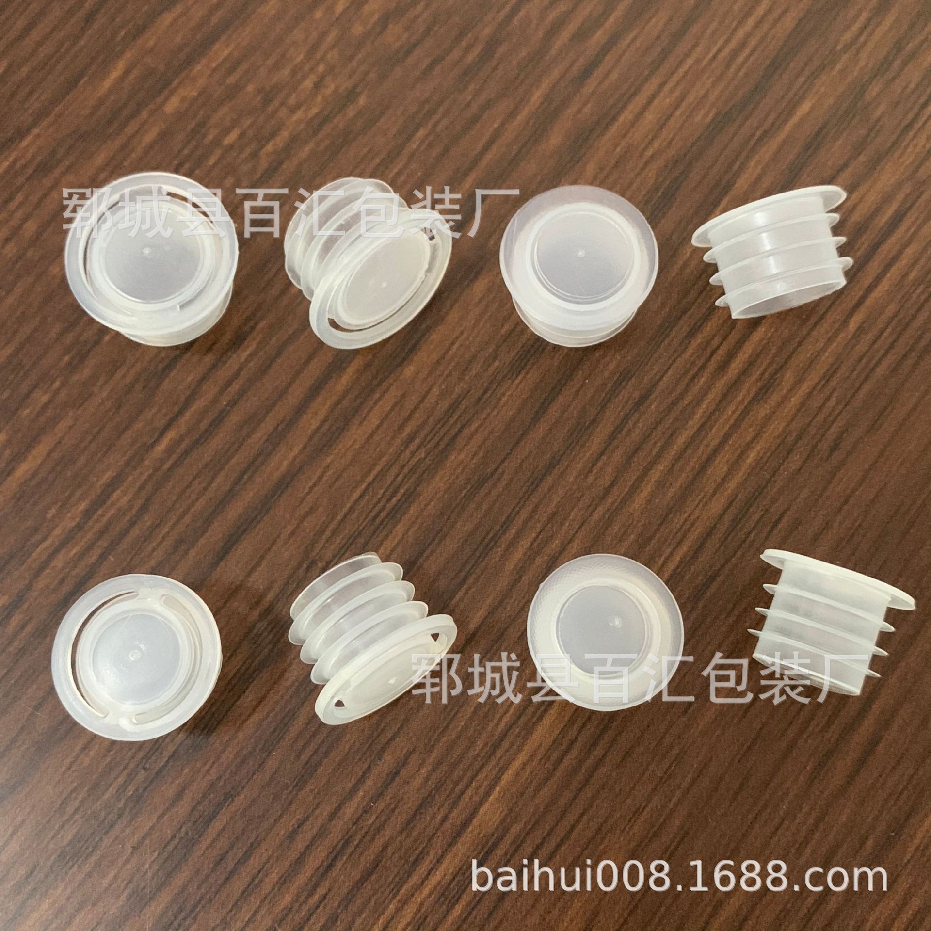 Sample Available Pe Transparent Double Pull Ring Non-Porous Plastic Plug Inner Plug Bottom Plug Soft Plug Paper Tube Plug Rubber Tube Plug Cover