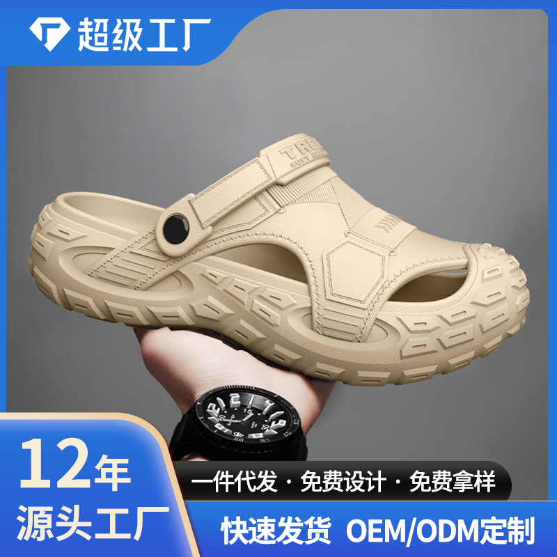 New Outdoor Two-Wear Men's Cave Shoes Summer Non-Slip Non-Odor Breathable Wear-Resistant Casual Trendy Beach Slippers