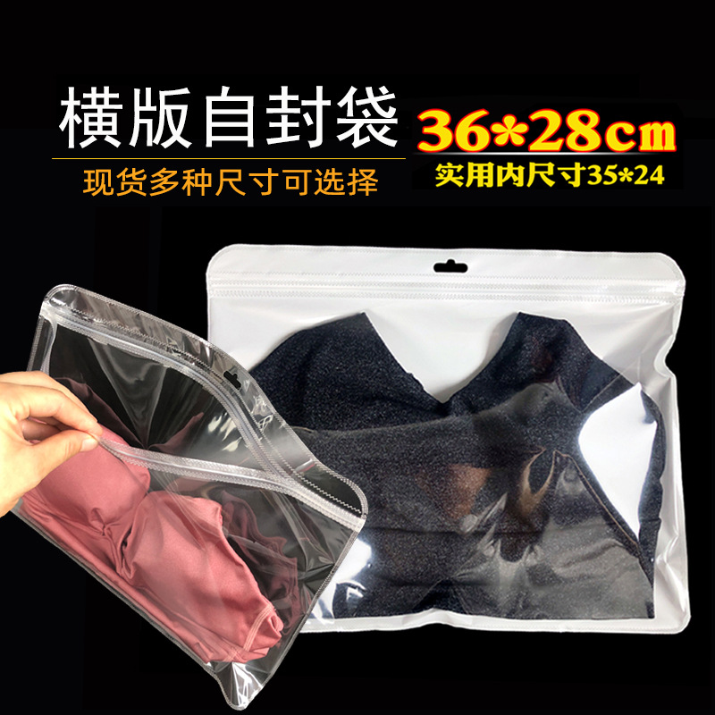 36*28 Horizontal Packaging Bag, Colorful Ready-Made Clothing Zipper Bag, Bra Plastic Bag, Yoga Underwear Bar Self-Sealing Bag