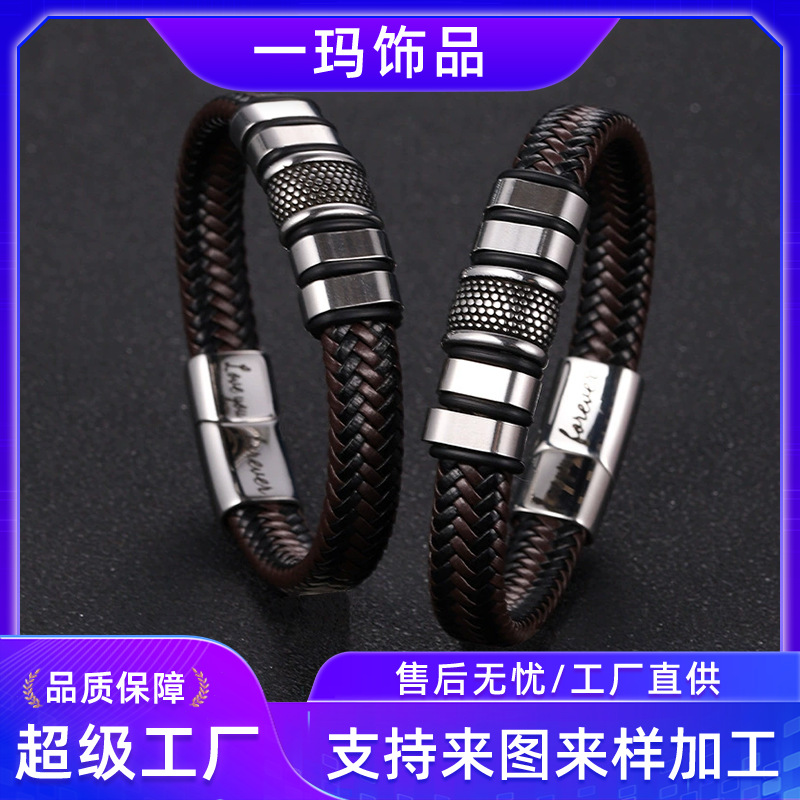 Amazon Explosions Leather Rope Bracelet Retro Leather Bracelet Cross-border Jewelry Europe and America Hot Selling Pockmarked Stainless Steel Bracelet