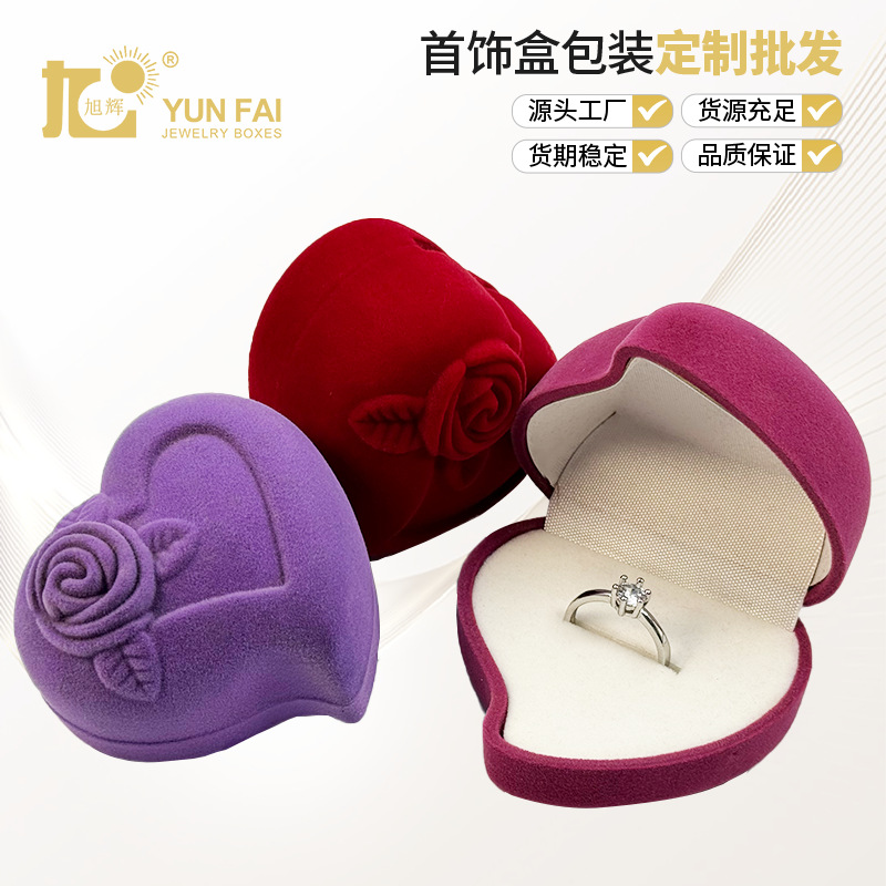 Xuhui Factory Wholesale Wedding Proposal Confession Heart Flocking Velvet Cloth Jewelry Packaging Box Ring Box