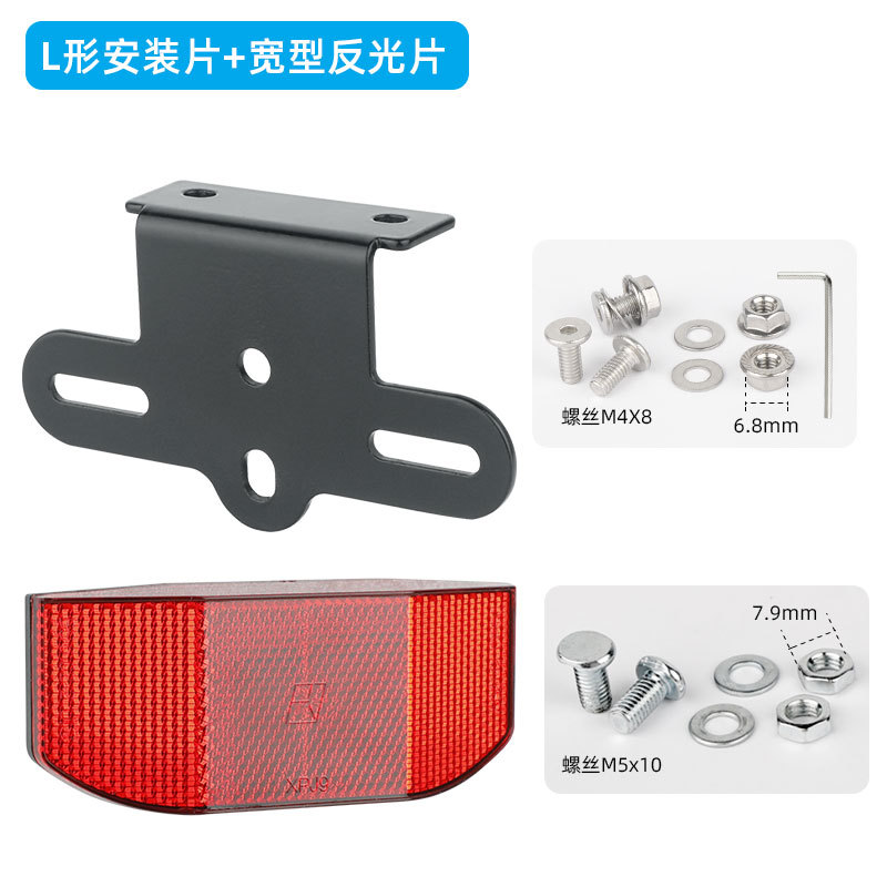Picture of Mountain Bike Taillight Warning Sheet Bicycle Rear Shelf Reflective Sheet Fixed Splint Honeycomb Reflective Reflective Light