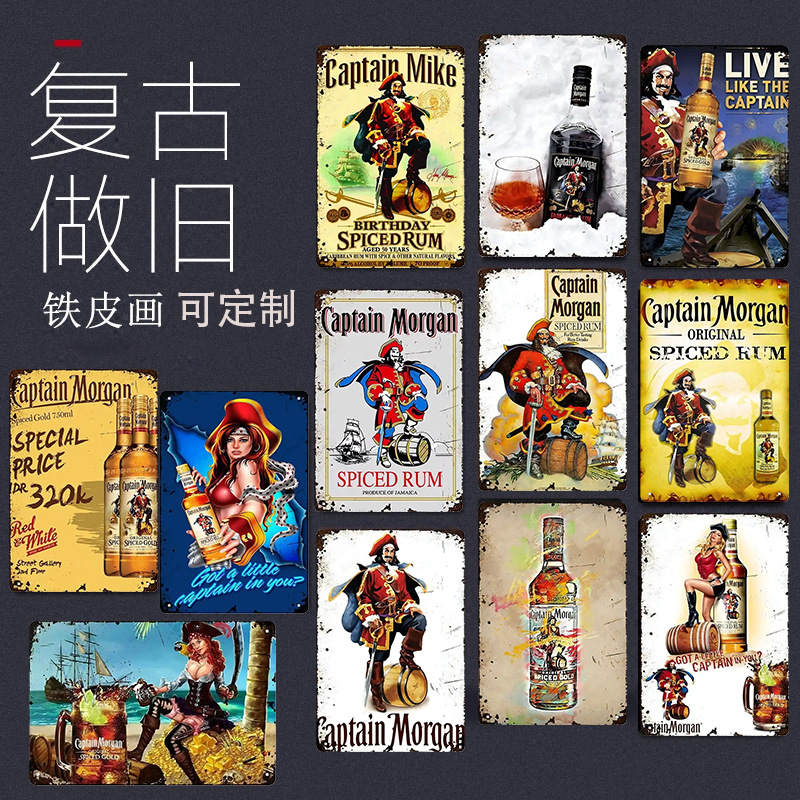 Cross-border Hot Selling American Vintage Rum Poster Decoration Tin Painting Modern Home Garage Bar Decoration Painting