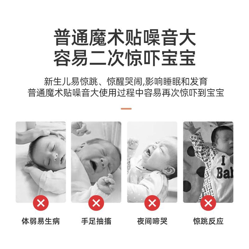 Picture of Baby Anti-Fright Sleeping Bag Newborn Baby Swaddle Spring and Autum Pure Cotton Type a Sleeping Anti-Fright Swaddling Towel