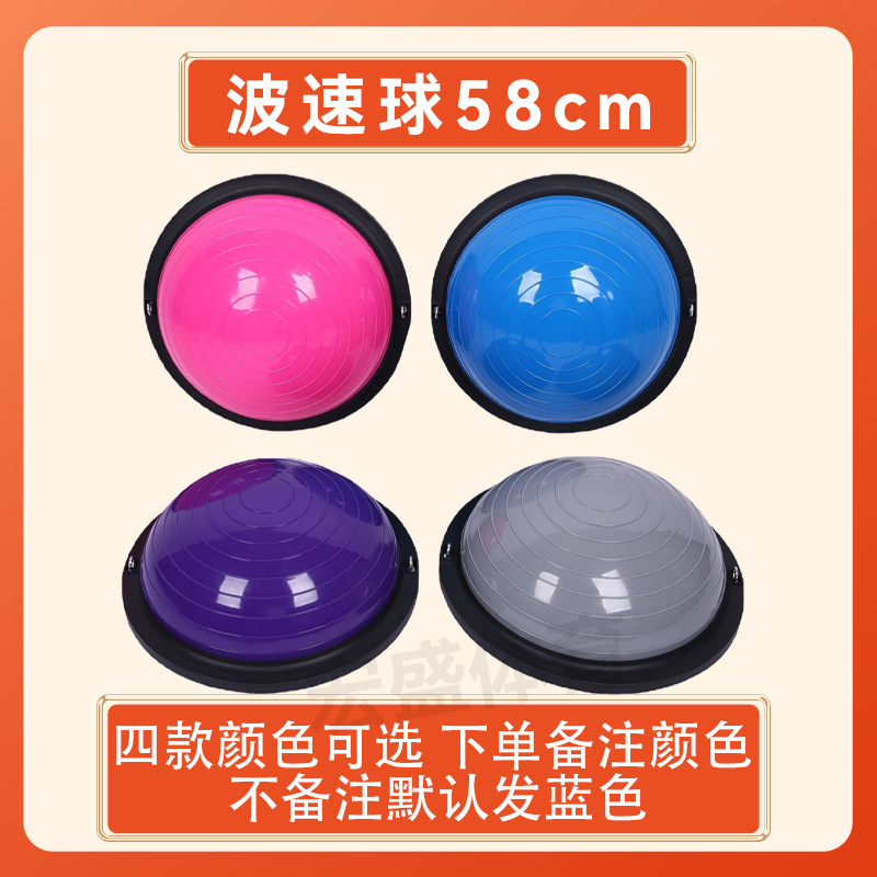 Picture of Children's Physical Fitness Training Equipment Full Set of Children's Physical Fitness Sports Software Teaching Aids Combination Kindergarten Parkour Equipment