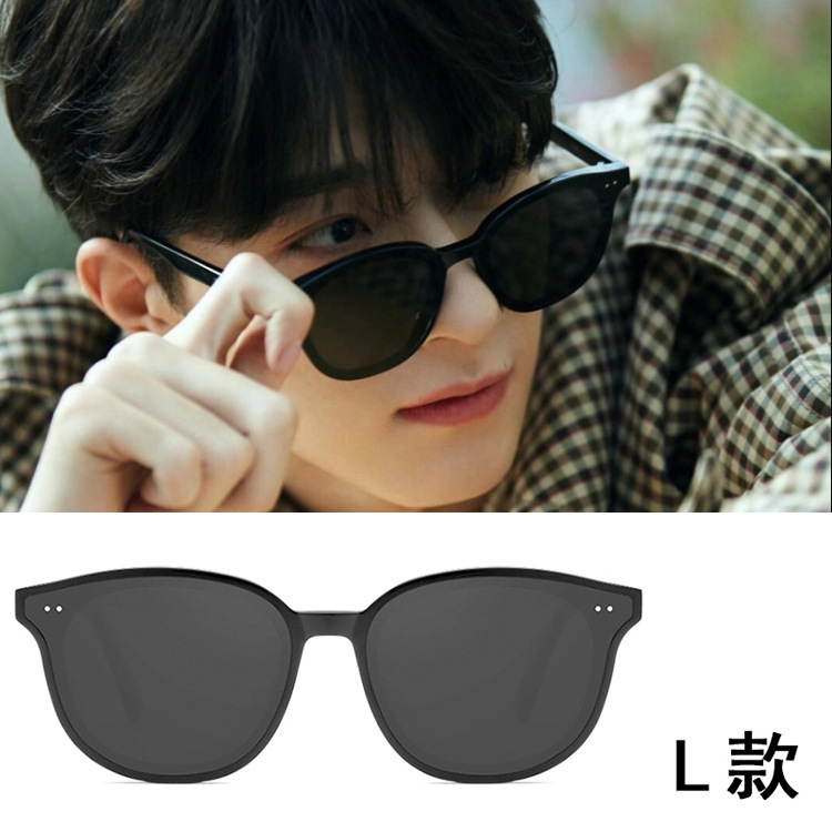Picture of New GN sunglasses female net red with live hot sunglasses men's fashion UV protection sunglasses wholesale