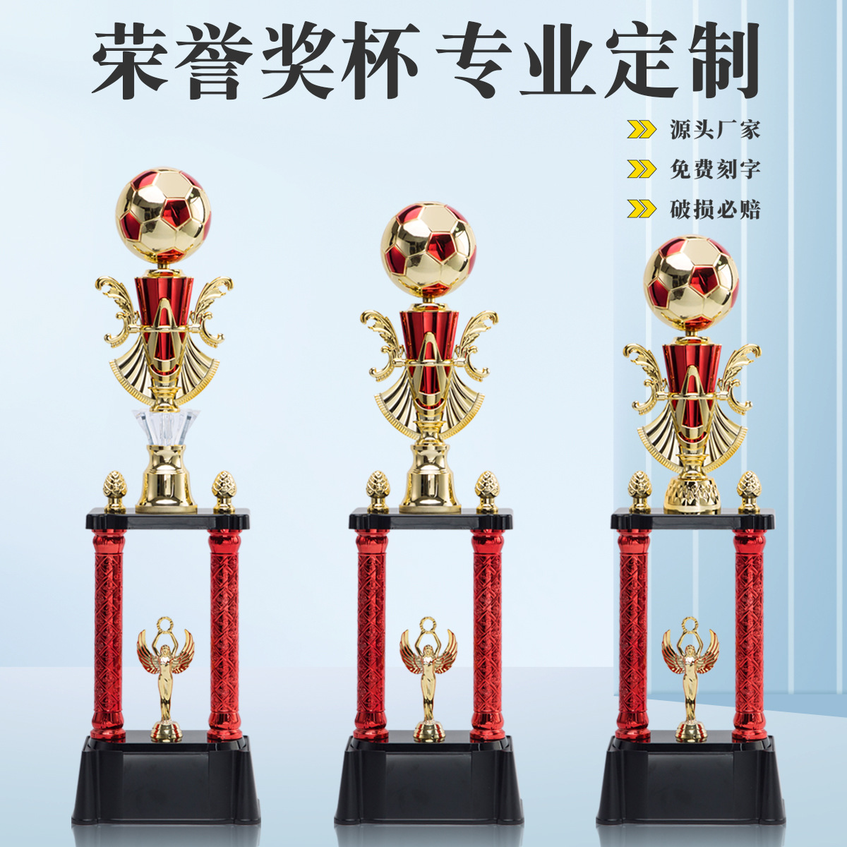 Trophy custom new football basketball children's games taekwondo creative metal plastic trophy wholesale