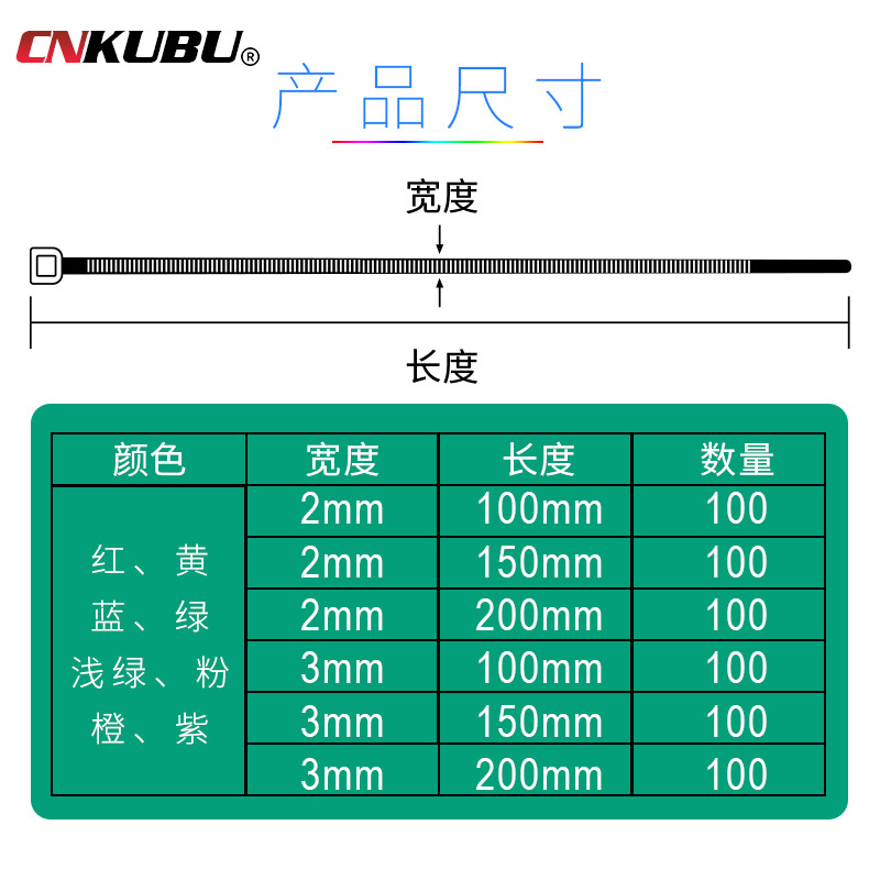 Picture of Self-locking cable tie 3x 200 plastic fixed binding color wire harness binding seal holder buckle