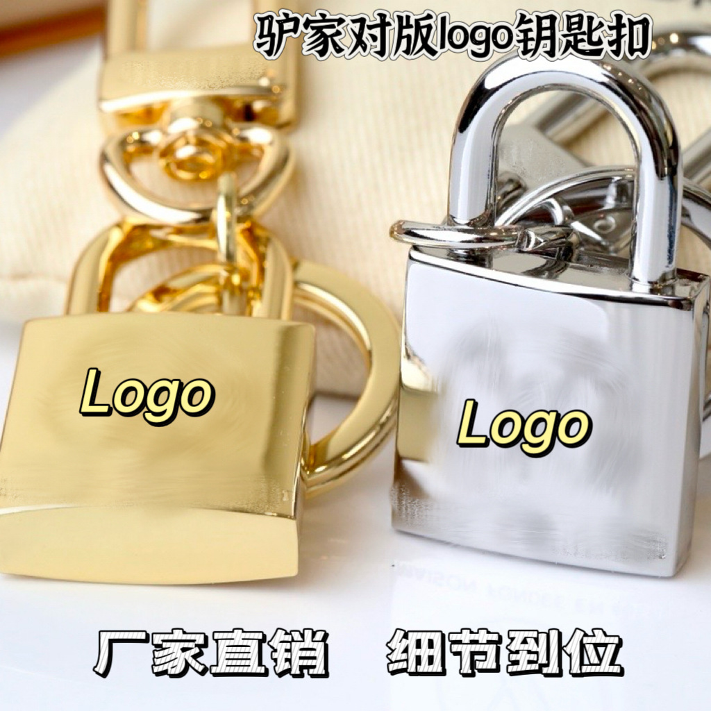 Cross-border e-commerce donkey home V-circle exquisite titanium lock with steel seal key chain pendant accessories a generation of hair