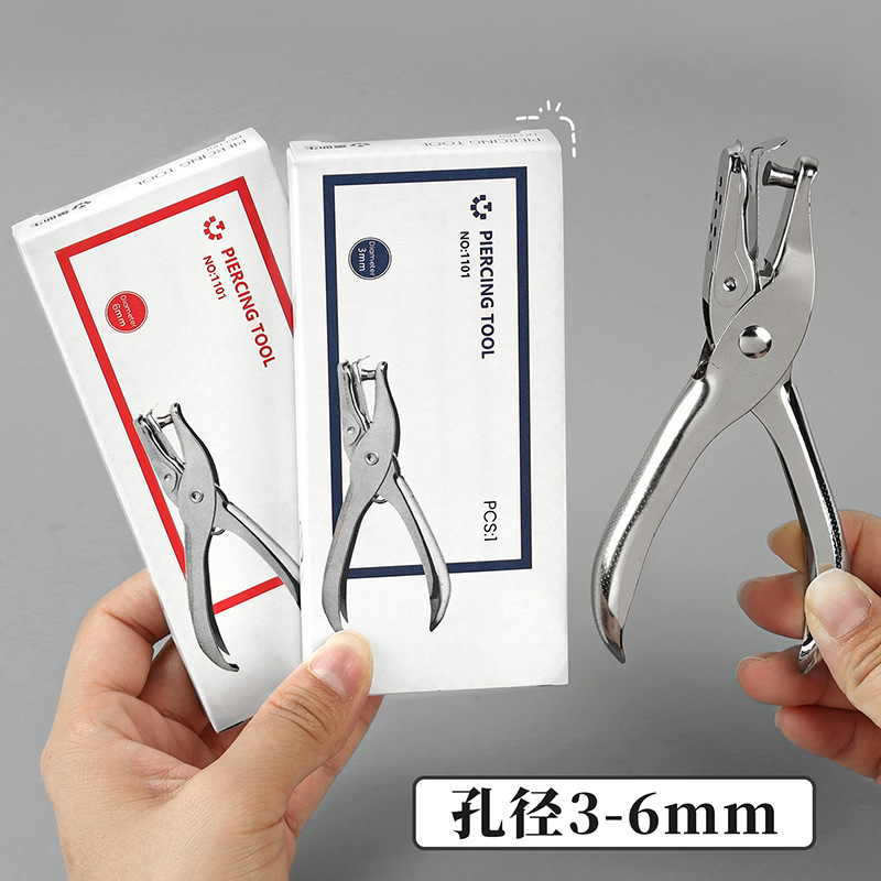 Picture of Office Supplies Puncher Metal Manual Puncher Student Stationery A4 Paper Single Hole Loose-Leaf Manual Puncher