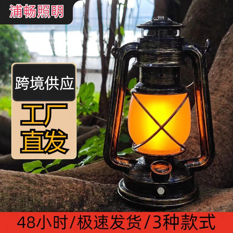 2025 cross-border Amazon explosion lantern outdoor camping lamp table lamp portable lamp bar lamp