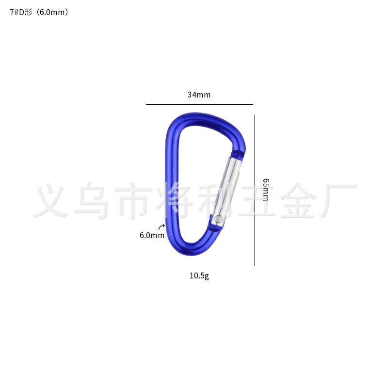 Picture of In stock wholesale 4 5 6 7 8 D type hard aluminum alloy environmental protection carabiner outdoor travel spring hook