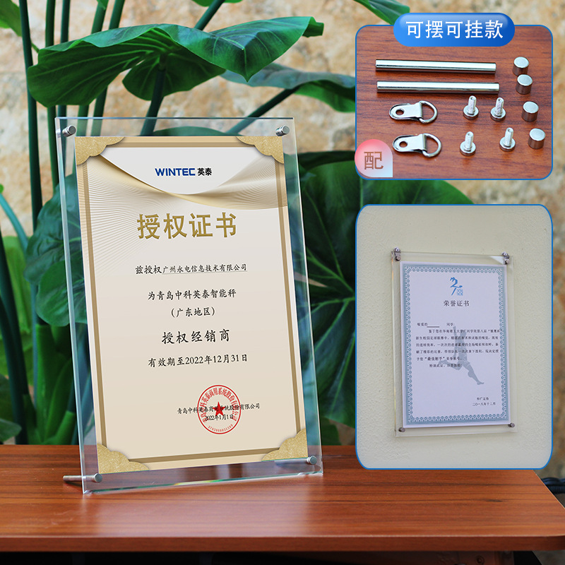 Picture of Transparent Acrylic Photo Frame Table a3 Business License Frame a4 Certificate Frame 8K Picture Frame Patent Wall Hanging Display Frame