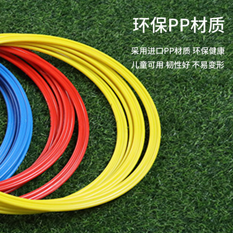 Picture of Agile Circle training circle physical fitness sense system sensitive training ring pace training circle football training physical equipment jump circle
