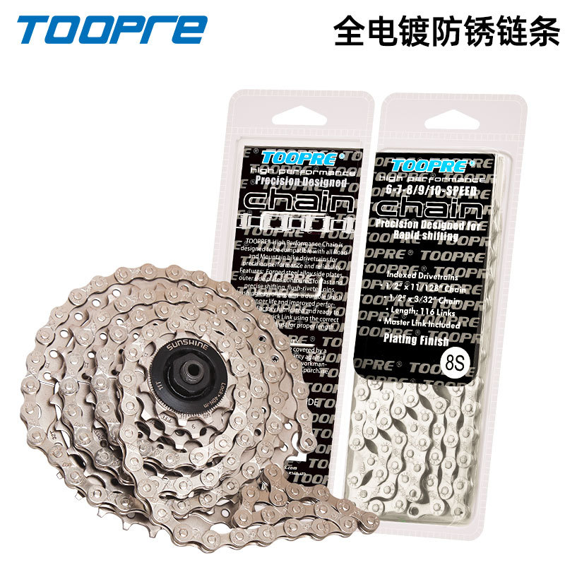 Picture of Mountain bike chain 8-speed 9 10 11 12-speed road bike 21 24 27 30S variable speed chain 116 knots