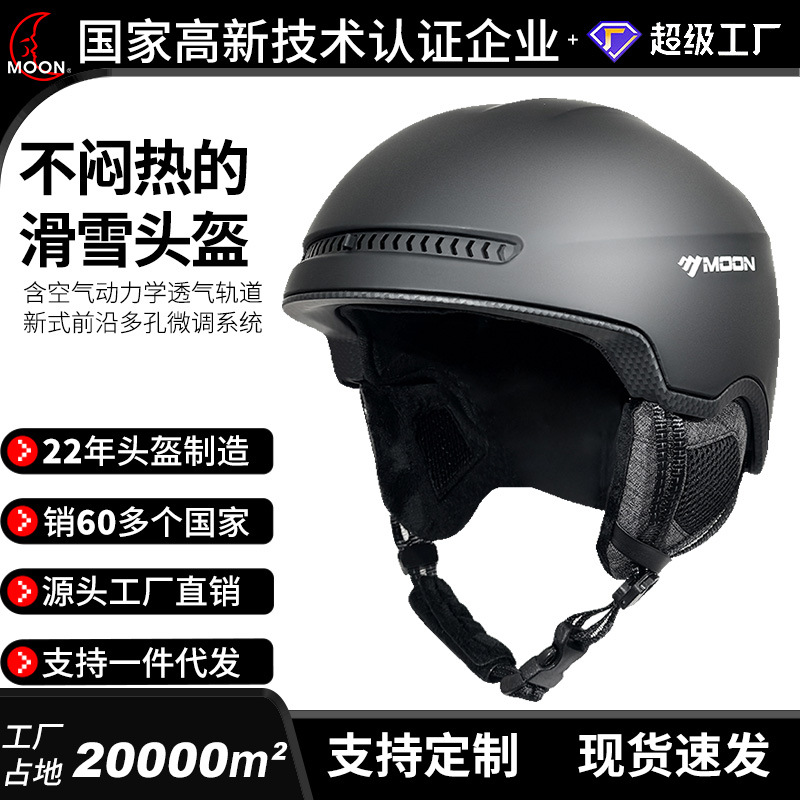 MOON Ski Helmet Professional Breathable Unisex Integrated Winter Ski Helmet Snowboard Warm Snow Helmet