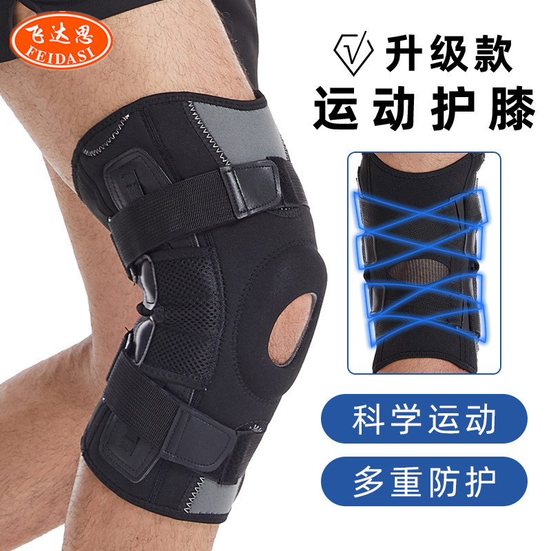 Cross-border Hot-selling Anti-collision Mountaineering Basketball Cycling Warm Fitness Women's Patella Meniscus Aluminum Plate Support Knee Pad