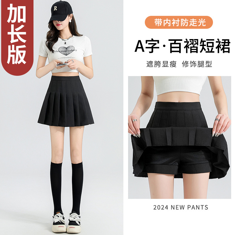 Picture of high quality White Pleated Skirt Women's Summer 2025 New A- line JK Skirt High-end Slim Look Small Skirt