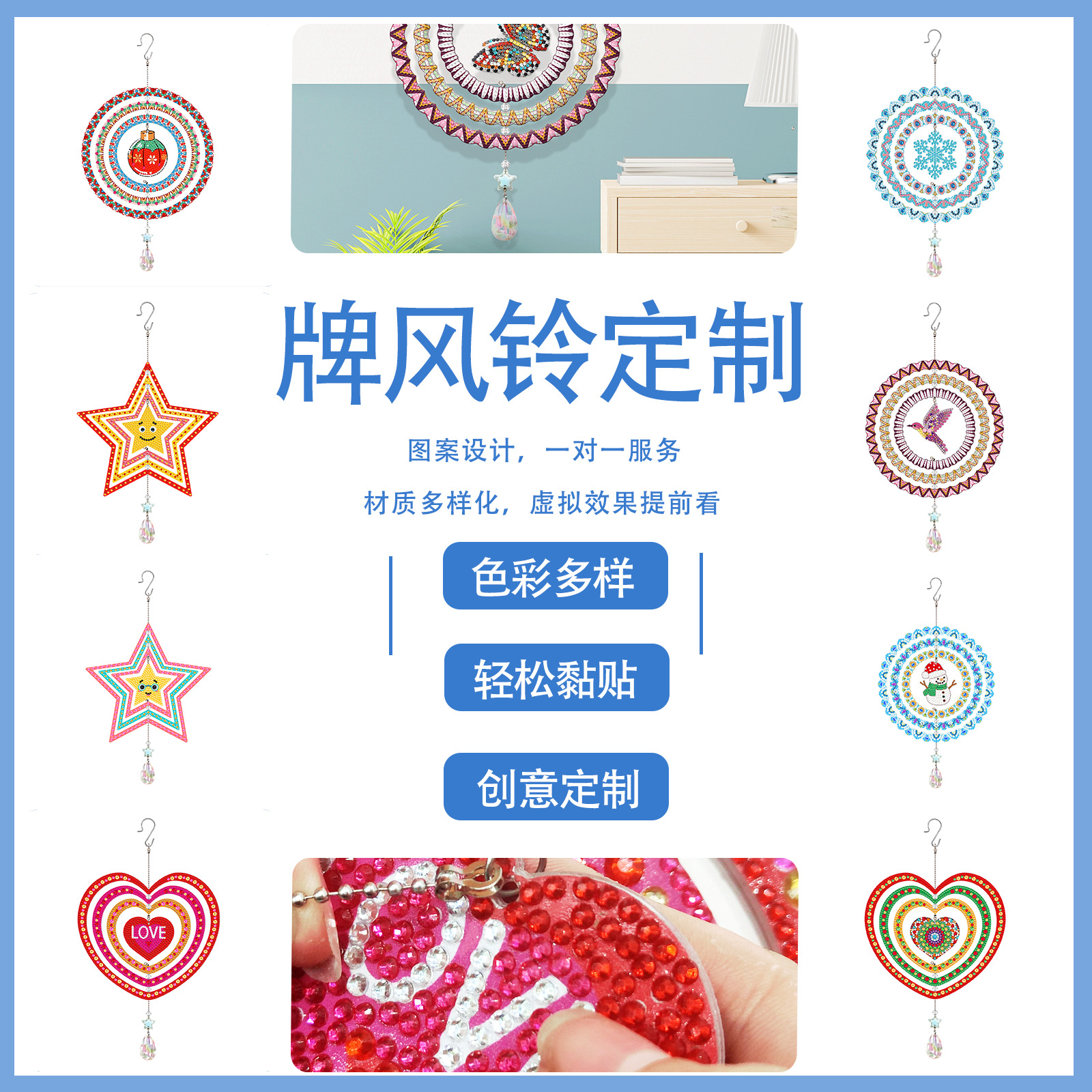 Diamond Painting Peripherals DIY Stereo Brand Wind Chimes Bead String Dot Diamond 5D Full Diamond Acrylic Hanging Diamond Painting