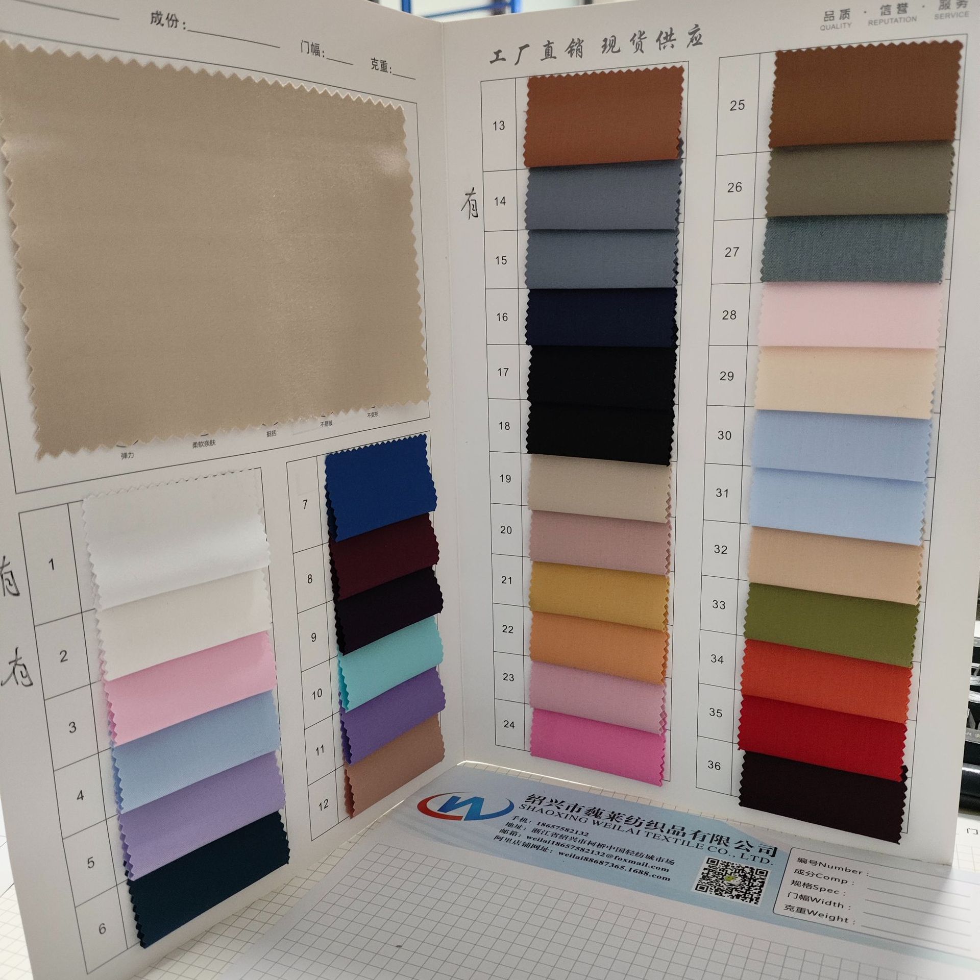 polyester bamboo fiber shirt fabric bamboo fiber polyester fabric you polyester bamboo fiber shirt stretch twill fabric