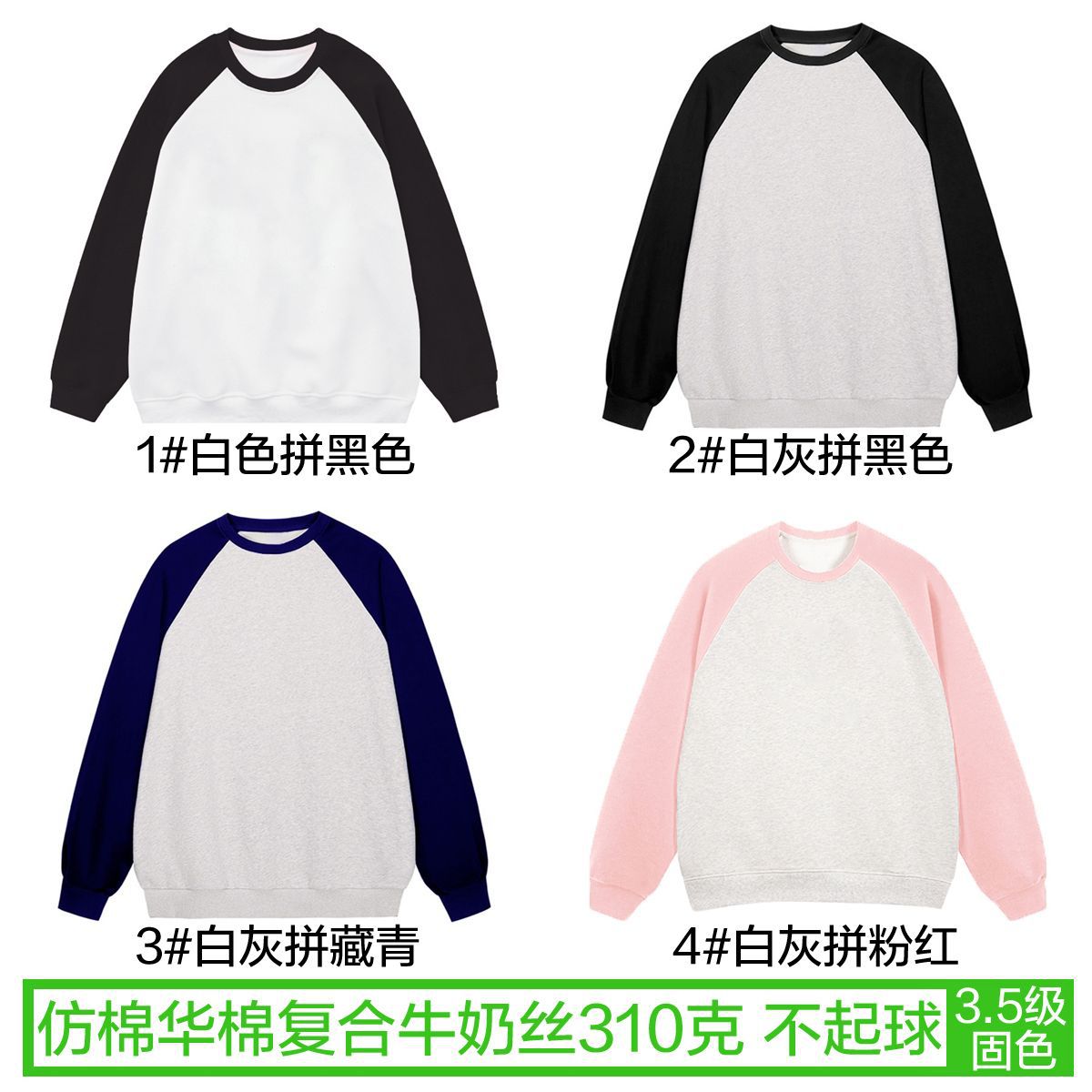 Picture of Full matte imitation cotton cotton raglan sleeve sweatshirt women's custom pattern logo cultural shirt glossy plate foreign trade wholesale customization