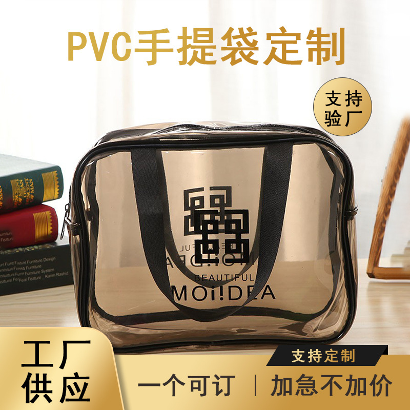 Laser Bag Custom Cosmetic Storage Bag Portable Simple Hand Carrying PVC Large Capacity Waterproof Bag ins Style