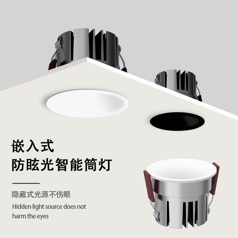 Picture of Embedded arc-shaped spotlight endless deep cup anti-glare household ceiling lamp living room high display seamless downlight main lamp