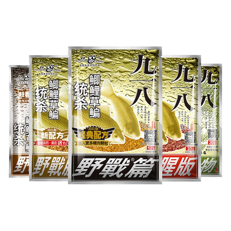 Old ghost bait 918 fishy edition big field article Bran fragrant crazy pull giant fishy fragrant wine rice 918 fishing bait