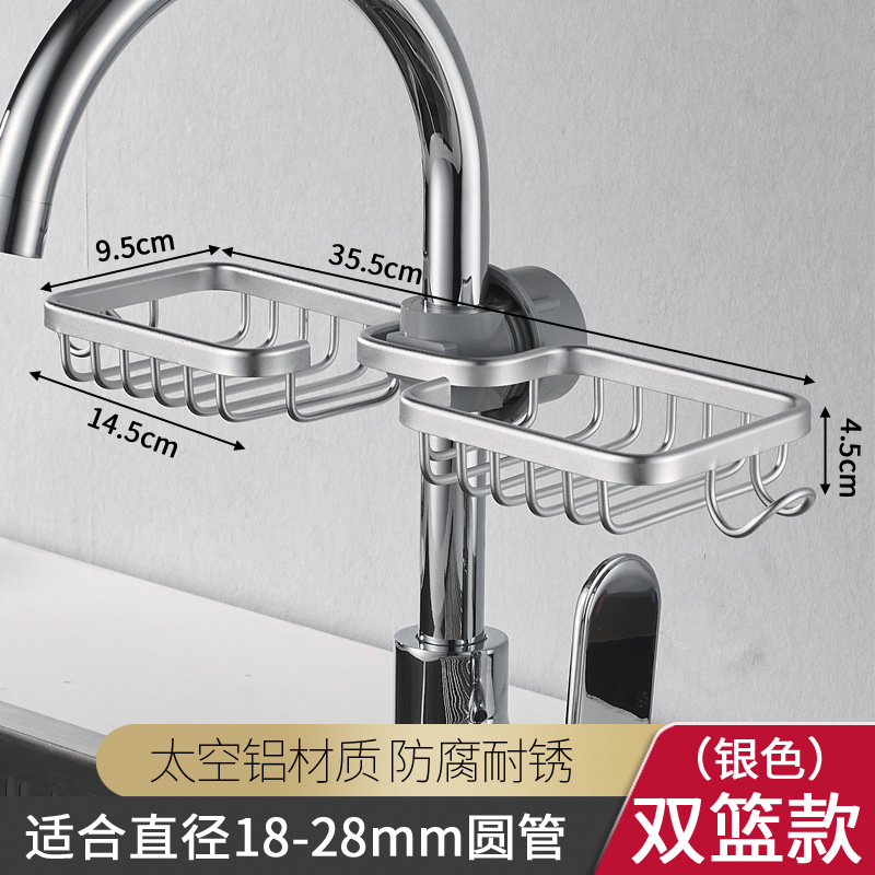 Picture of Kitchen Faucet Storage Rack Punch-free Sink Sponge Drain Rack Household Sink Rag Soap Storage Rack
