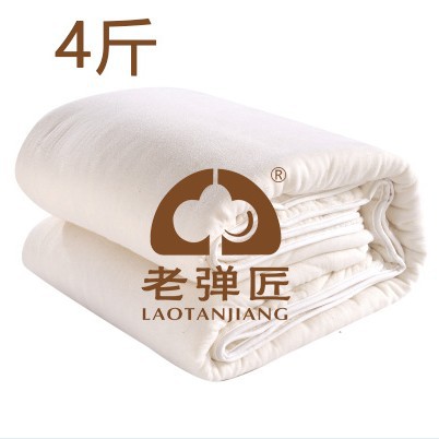 Picture of Civil Emergency Relief Xinjiang Long-staple Cotton Quilt Quilt Quilt School Student Quilt Dormitory Bedding Factory Batch