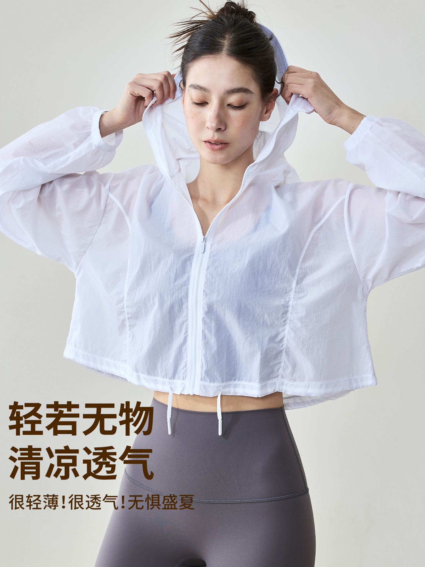 Spring and Summer New Style Aido Casual Wear Long-Sleeved High-End Splicing Yoga Top Loose Thin Hooded Fitness Jacket
