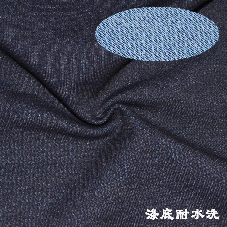 Taobao explosions resistant to 32 washing water polyester bottom knitted washing water Denim twill terry cloth 250g children's pants fabric