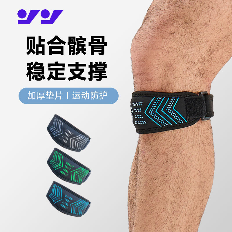 Outdoor Sports Knee Pads Basketball Running Mountaineering Cycling Fitness Pressurized Breathable Patella Knee Pads Lightweight