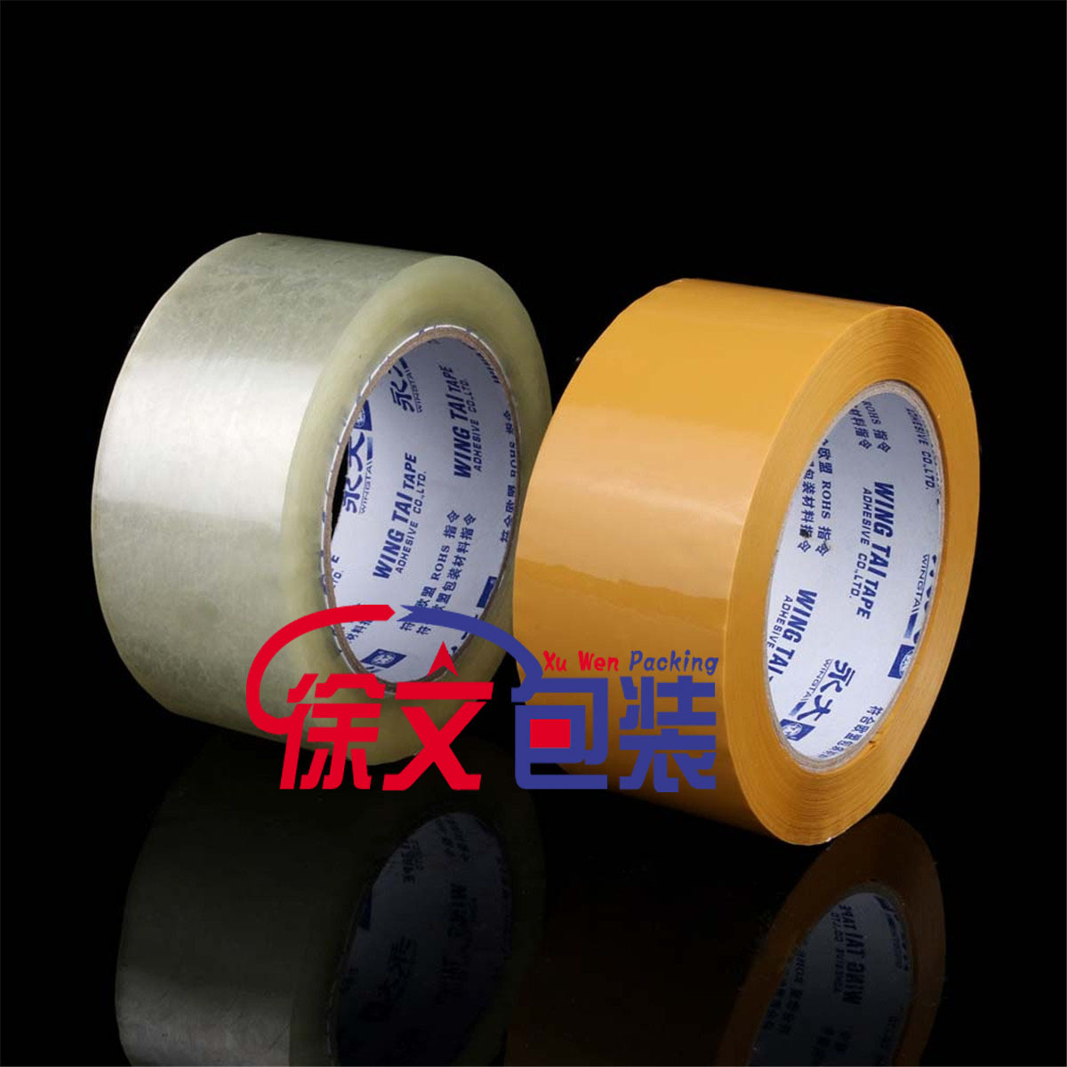 Sealing tape 4.8cm * 100 yards beige/transparent tape office logistics tape